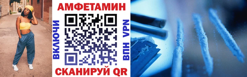 АМФ Premium  Тюмень 