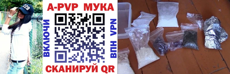 Alfa_PVP крисы CK  Тюмень 