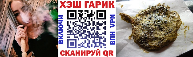 наркотики  Тюмень  ГАШИШ убойный 