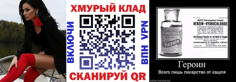 купить закладку  Тюмень  ГЕРОИН Афган 