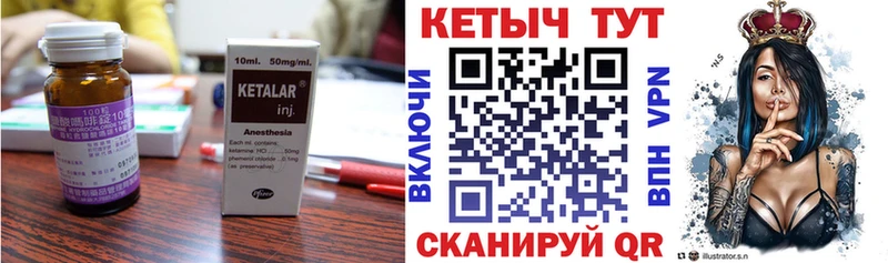 купить  сайты  Тюмень  Кетамин VHQ 