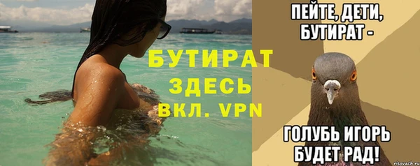 герыч Нязепетровск