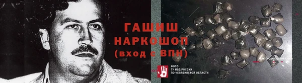 мефедрон Абаза