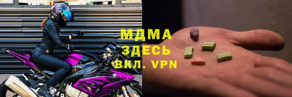 мяу мяу кристалл Алексин
