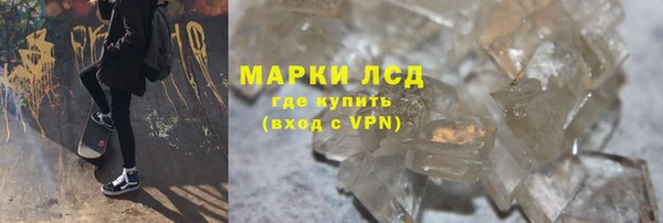 мяу мяу кристалл Алексин
