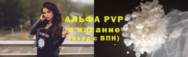кристаллы Алексеевка