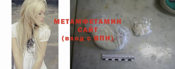 мяу мяу кристалл Алексин