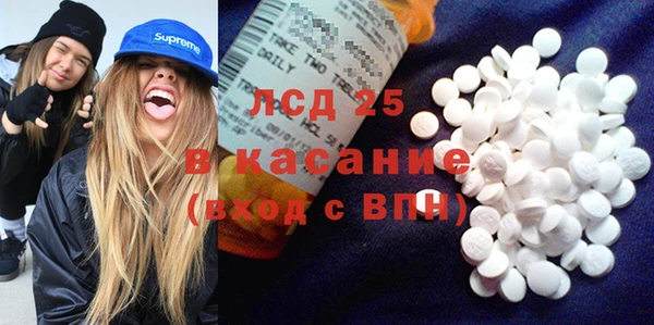 мяу мяу кристалл Алексин