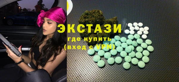 мяу мяу кристалл Алексин