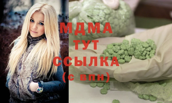 кристаллы Алексеевка