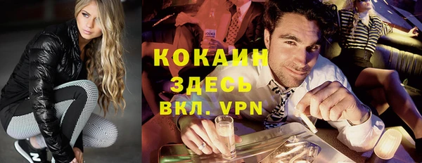 мяу мяу кристалл Алексин