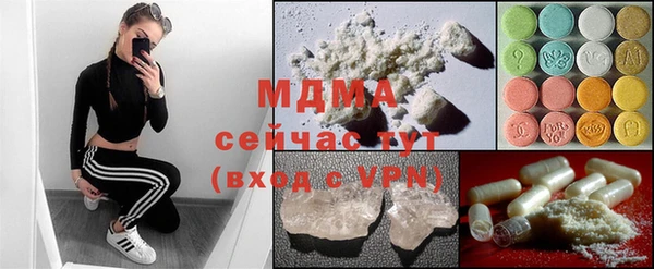 МДМА Нягань