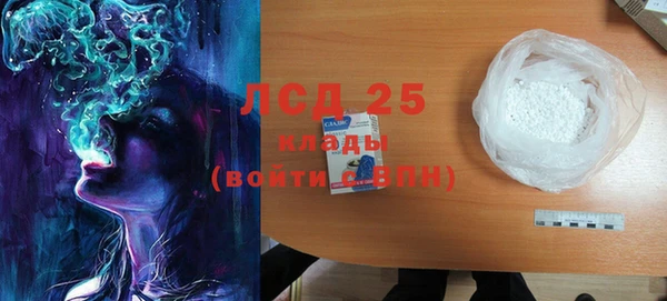 кристаллы Алексеевка