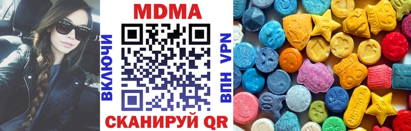 что такое   Тюмень  блэк спрут как зайти  MDMA Molly 