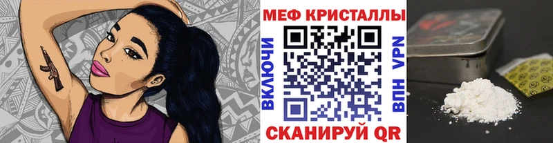 МЯУ-МЯУ mephedrone  Тюмень 