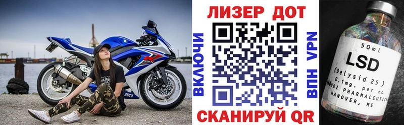 Марки N-bome 1,8мг  Тюмень 