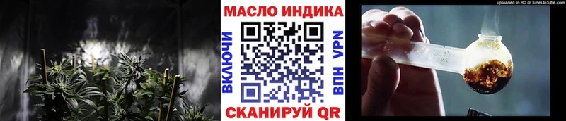 Дистиллят ТГК жижа гидра ссылка Тюмень